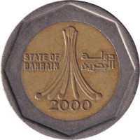 500 fils - Bahrain