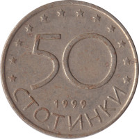 50 stotinki - Bulgaria