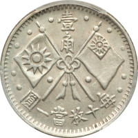 10 cents - Central Coinage