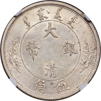 1/2 dollar - Central Coinage