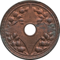 1 cent - Central Coinage