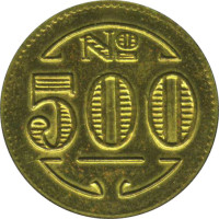 500 reis - Colonia of Saint Theresa