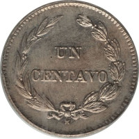 1 centavo - Ecuador