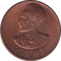 1 cent - Ethiopia