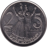 25 cents - Ethiopia