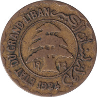 2 piastres - French Protectorate