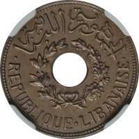 2 1/2 piastres - French Protectorate