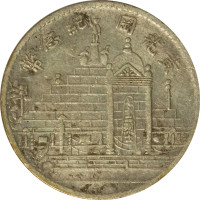 20 cents - Fujian