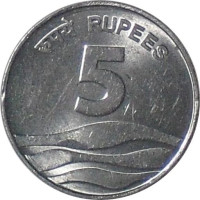 5 rupees - République Indienne