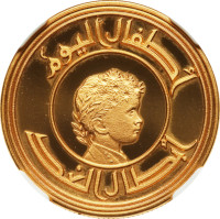 50 dinars - Iraq