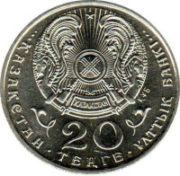 20 tenge - Kazakhstan