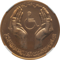 70 dinars - Libya