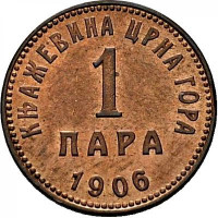 1 para - Montenegro