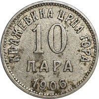 10 para - Montenegro