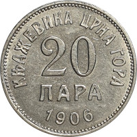 20 para - Montenegro