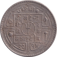 50 paisa - Nepal