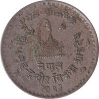 1 rupee - Nepal