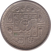 25 paisa - Nepal