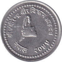 10 paisa - Nepal