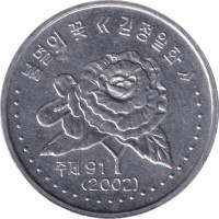 50 chon - North Korea