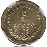 5 pesos - Oaxaca