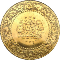 500 kurush - Ottoman Empire