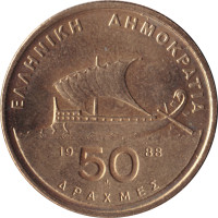 50 drachmes - Phoenix and Drachme