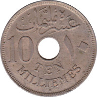 10 milliemes - Protectorate of Egypt
