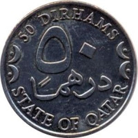 50 dirhams - Qatar