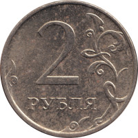 2 ruble - Russian Federation