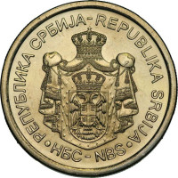 20 dinara - Serbia