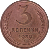 3 kopek - Sovietic Union