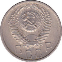 15 kopek - Sovietic Union