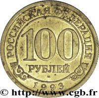 100 ruble - Spitzbergen