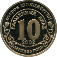 10 ruble - Spitzbergen