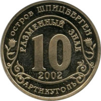 10 ruble - Spitzbergen