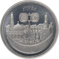 10 pound - Sudan