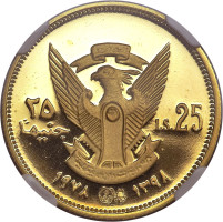 25 pound - Sudan