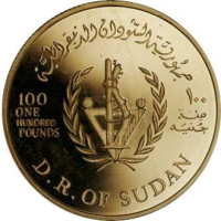 100 pound - Sudan