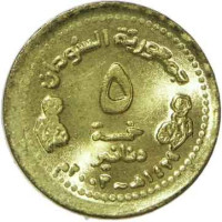 5 dinar - Sudan
