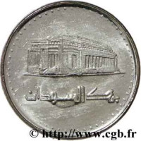 50 dinar - Sudan