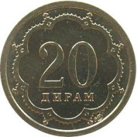 20 dram - Tajikistan