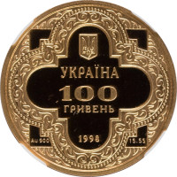 100 hryven - Ukraine