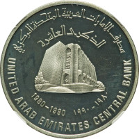 50 dirhams - United Arab Emirates