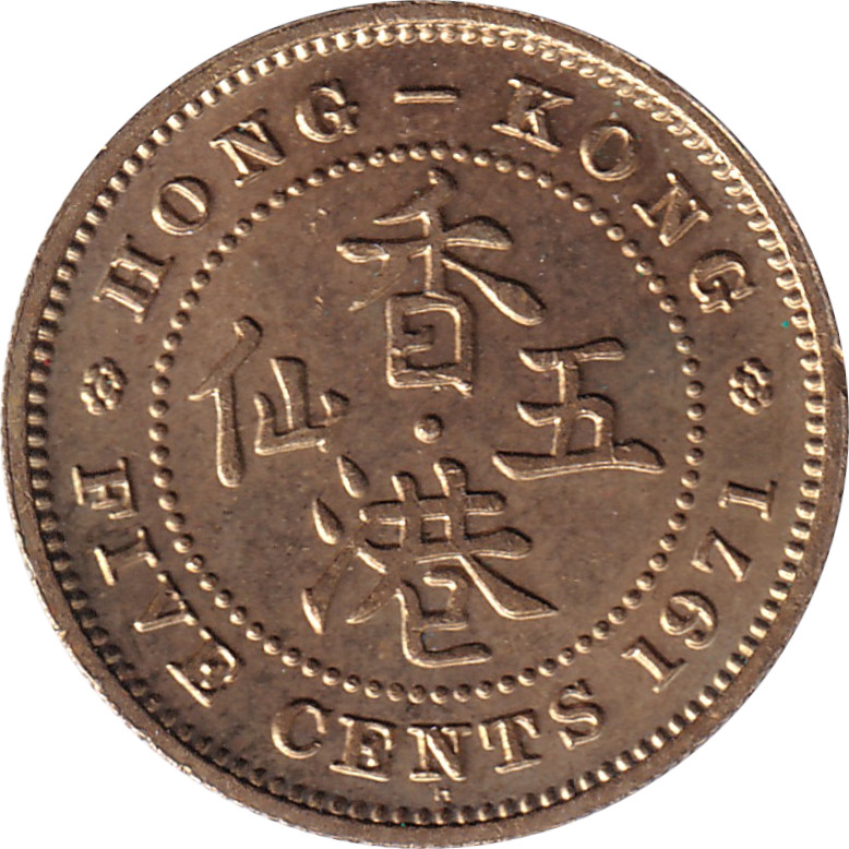 5 cents - Elizabeth II - Buste colonial