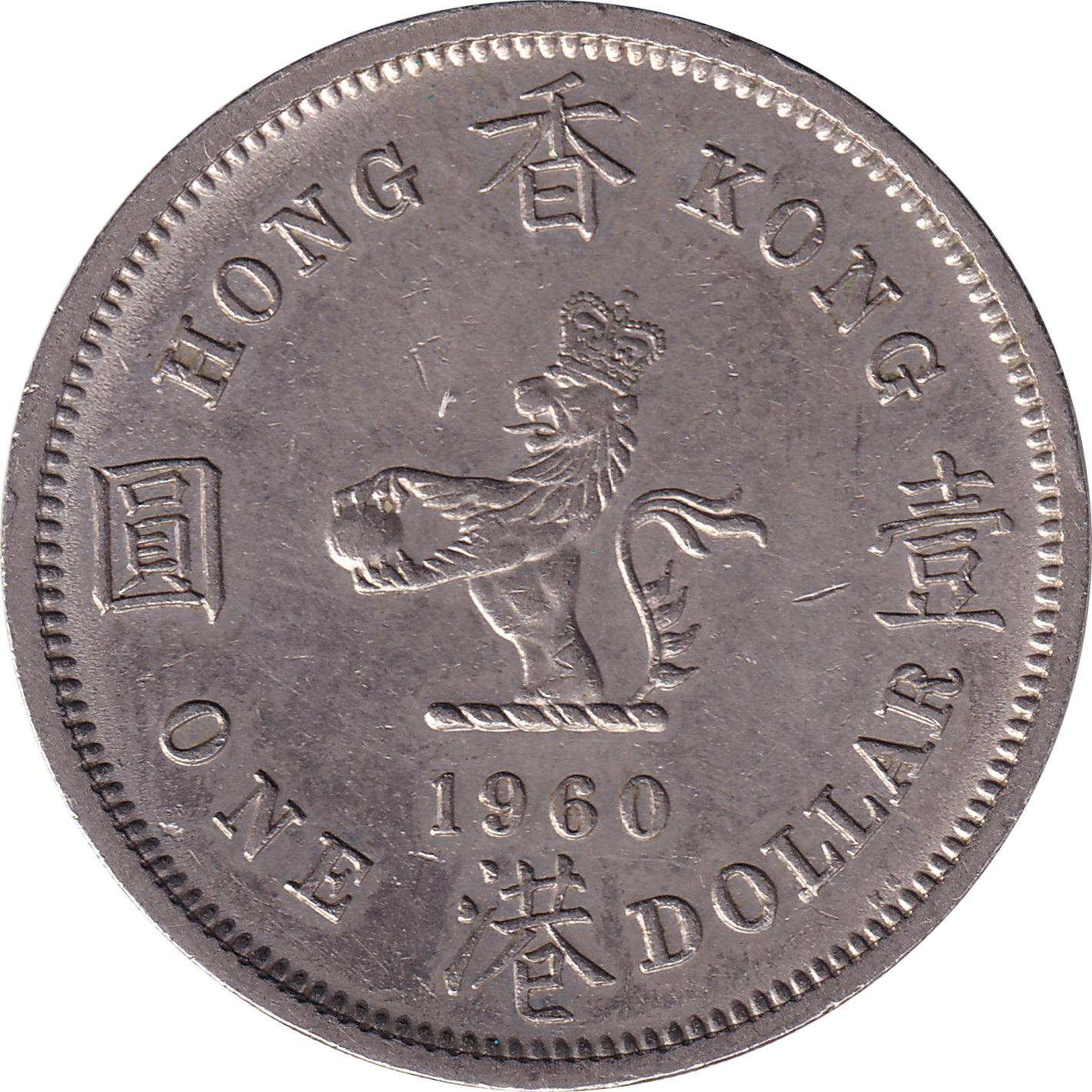 1 dollar - Elizabeth II - Buste colonial