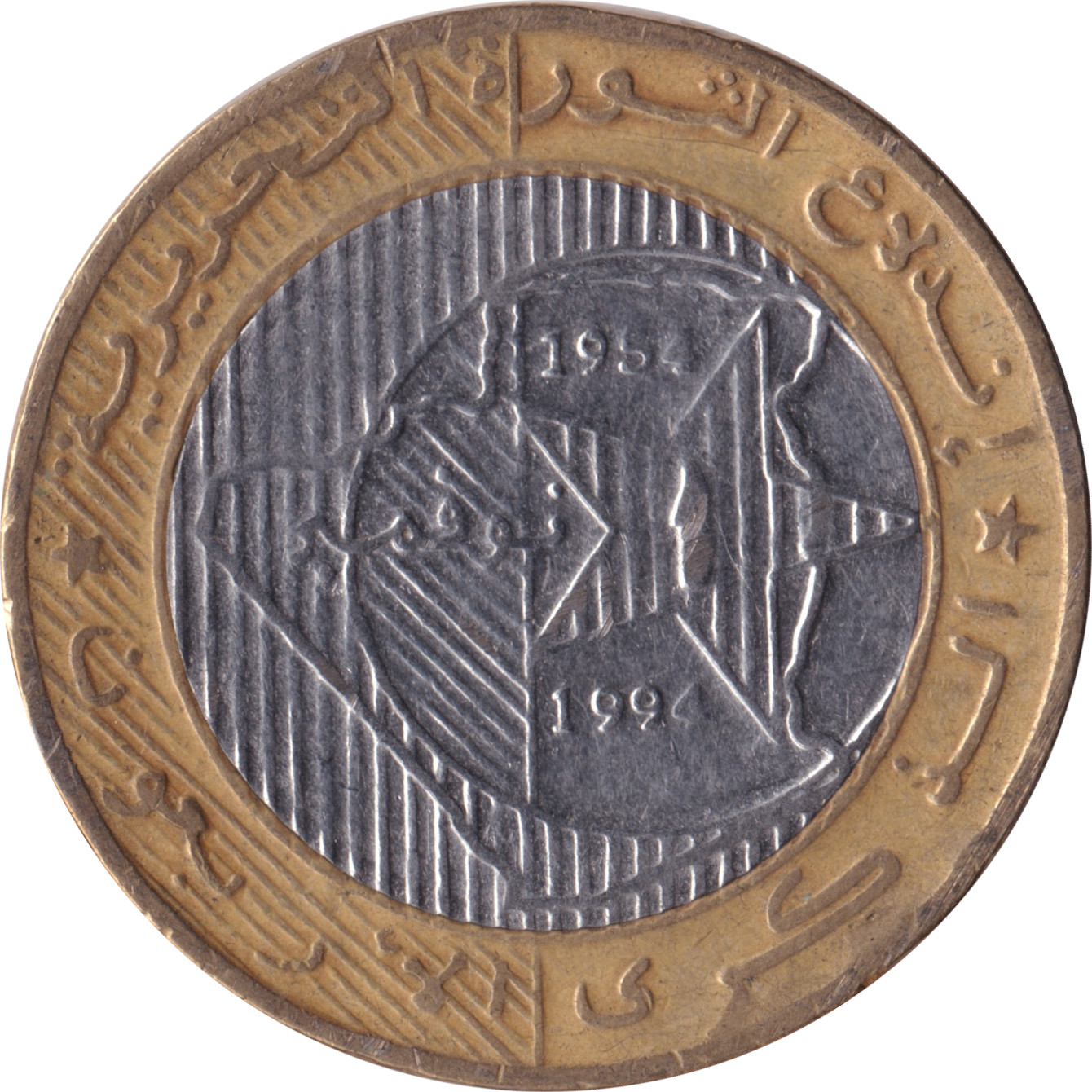 50 dinars - Révolution - 40 ans