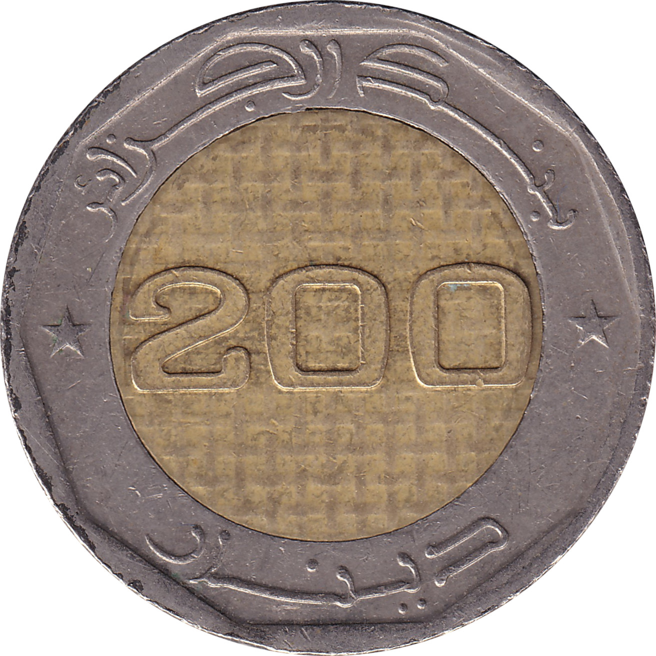 200 dinars - Indépendance - 50 ans