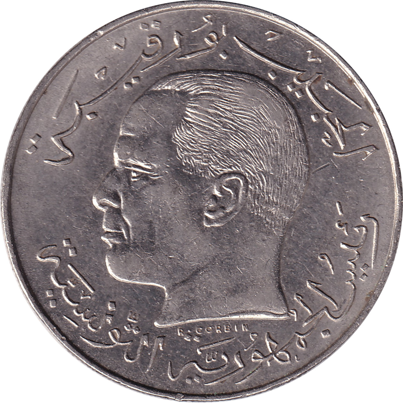 1/2 dinar - Habib Bourguiba - Nickel