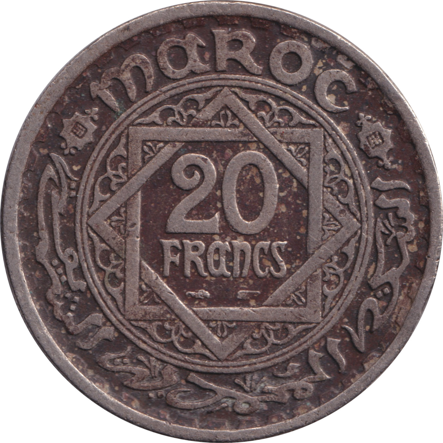 20 francs - Étoile - Cupronickel